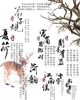 古装文字PSD分层素材