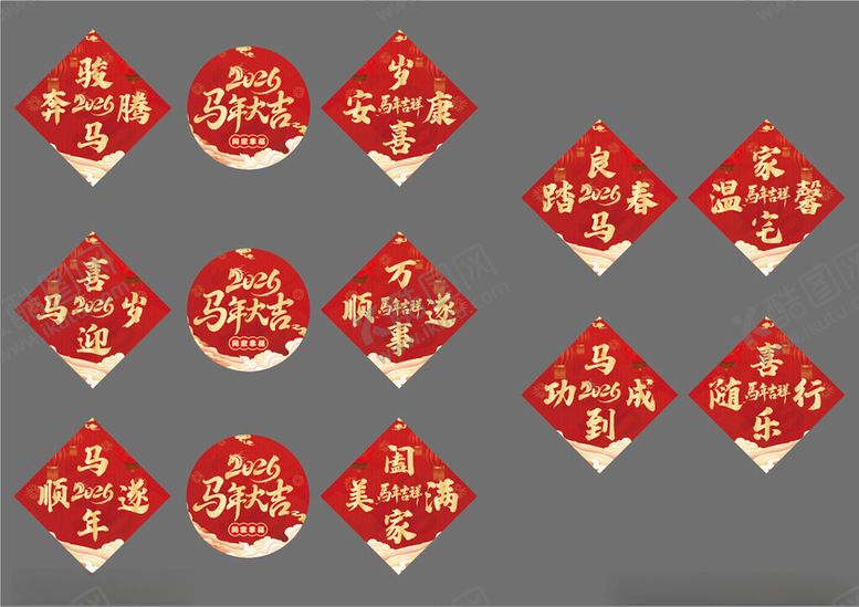 编号：86544604051641164242【酷图网】源文件下载-喜庆福字吊饰