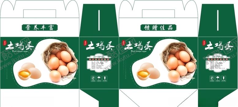 编号：62915106301221518859【酷图网】源文件下载-鸡蛋包装盒