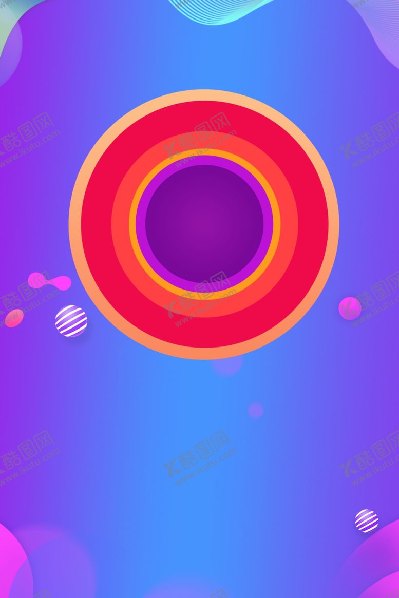 编号：60217209290834334960【酷图网】源文件下载-618广告