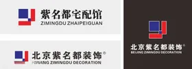 北京紫名都装饰LOGO
