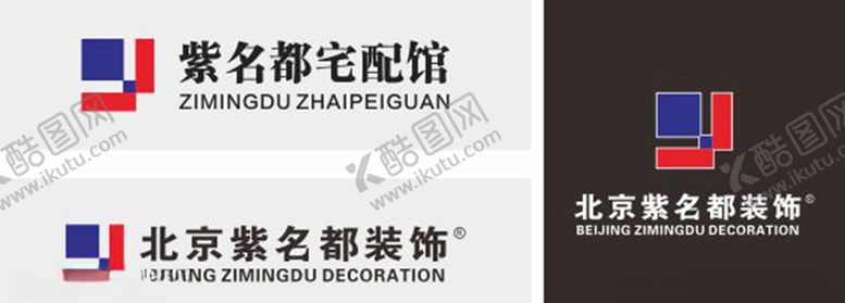编号：58422910091655149135【酷图网】源文件下载-北京紫名都装饰LOGO