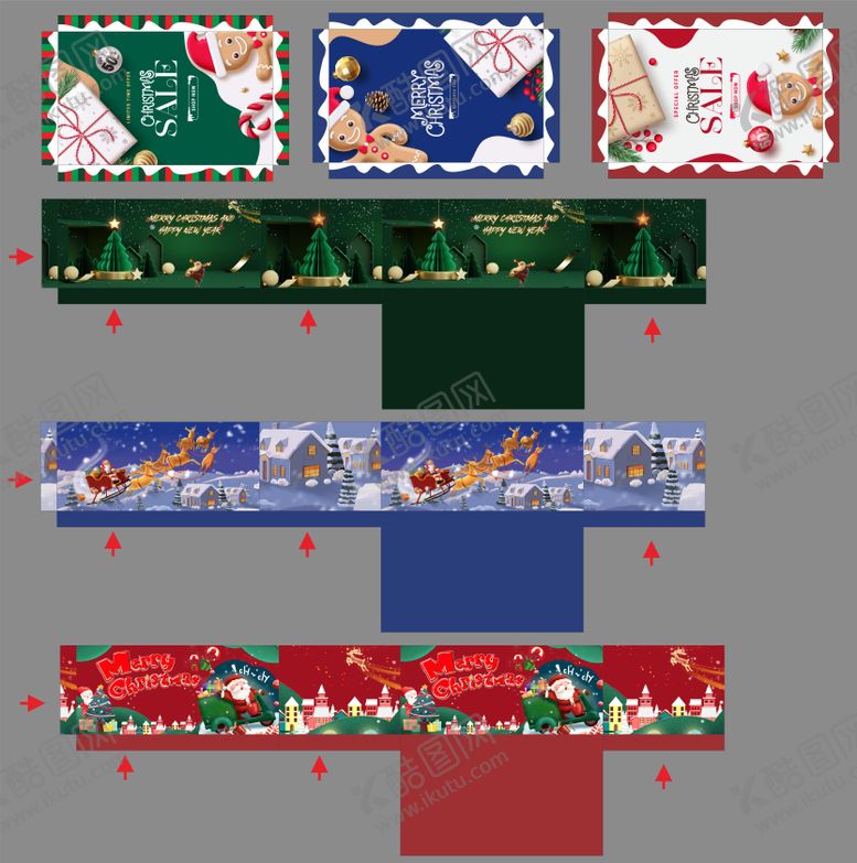 编号：46858812240211306339【酷图网】源文件下载-圣诞节礼物包装盒子