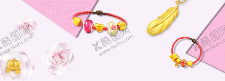 编号：58133907071907093358【酷图网】源文件下载-banner背景