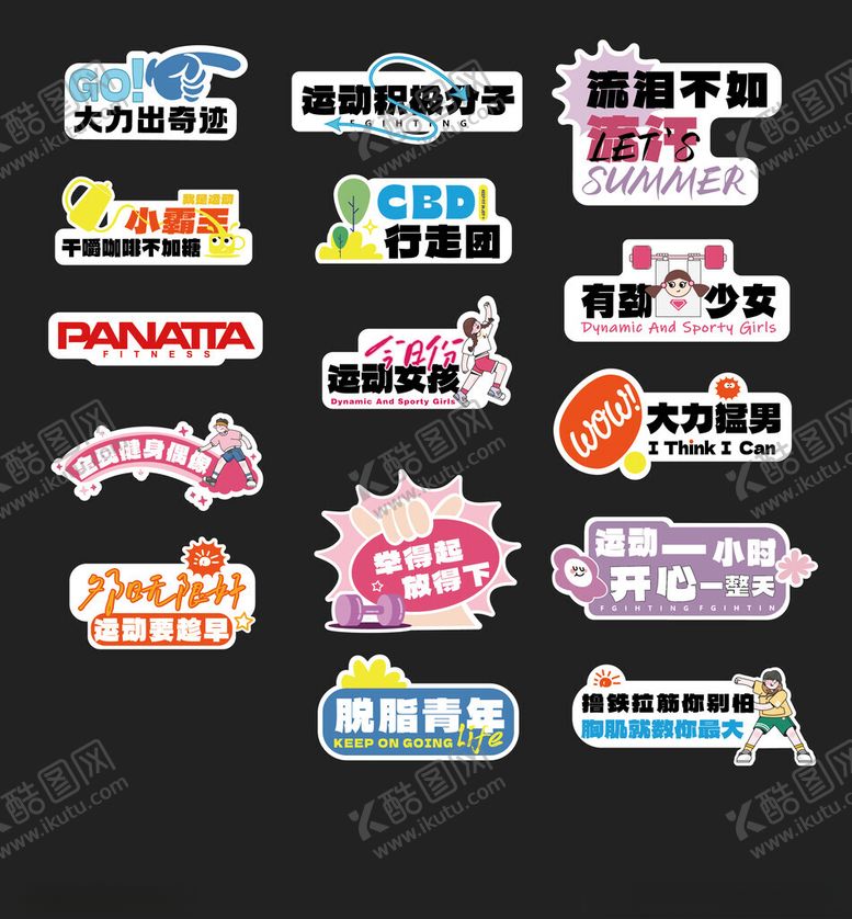 编号：56217309250419599190【酷图网】源文件下载-创意手举牌