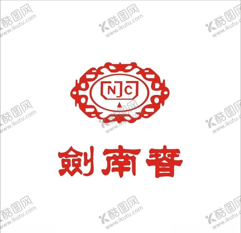 编号：62138807090800368596【酷图网】源文件下载-剑南春