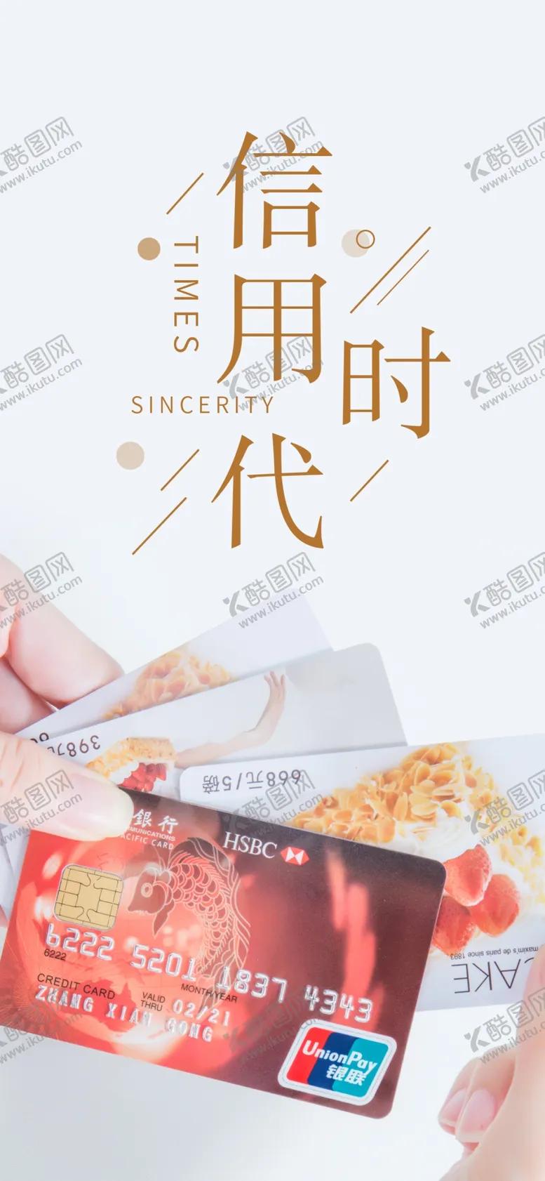 编号：43113904151559205499【酷图网】源文件下载-手机壁纸