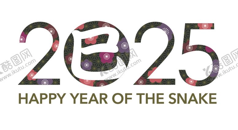 编号：37328002181109333545【酷图网】源文件下载-2025元旦贺卡蛇年海报