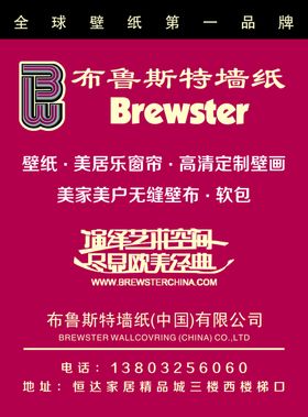 五一特价单页彩页