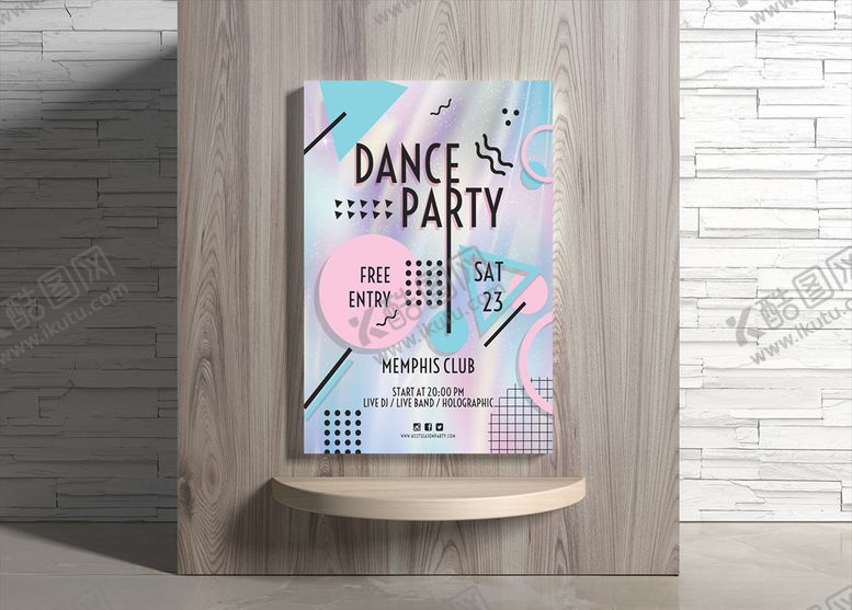 编号：90817709191925349313【酷图网】源文件下载-夏日海报