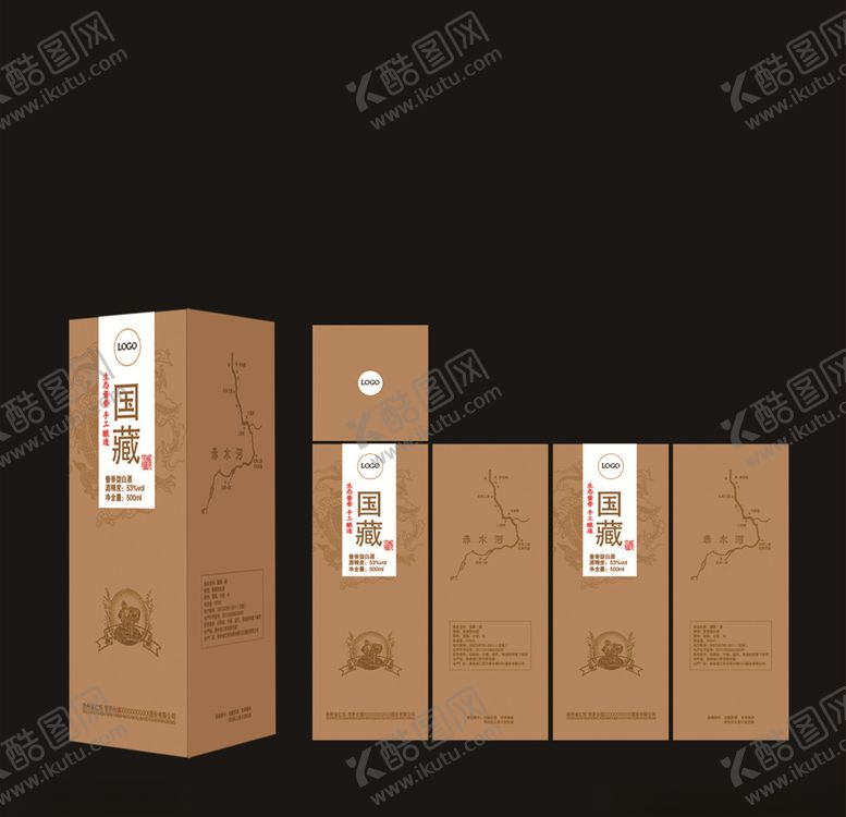 编号：30535705190946438325【酷图网】源文件下载-高档酒盒包装
