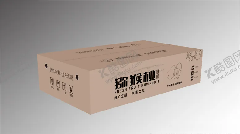 编号：19112705011114228508【酷图网】源文件下载-猕猴桃外箱包装
