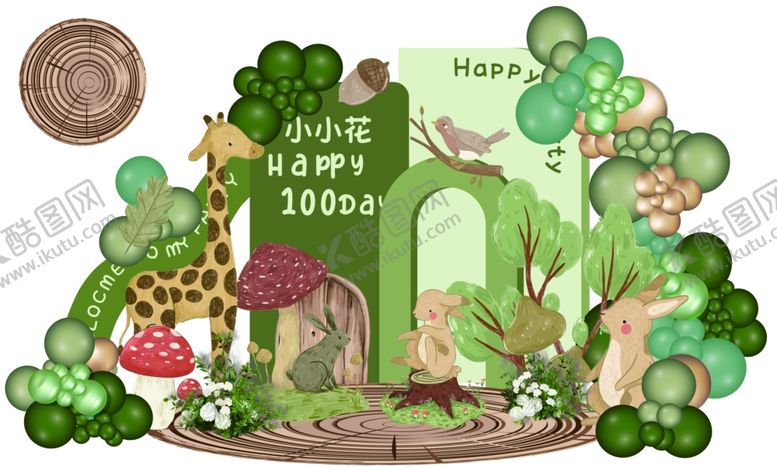 编号：22920011020732044939【酷图网】源文件下载-森系兔子动物百日宴