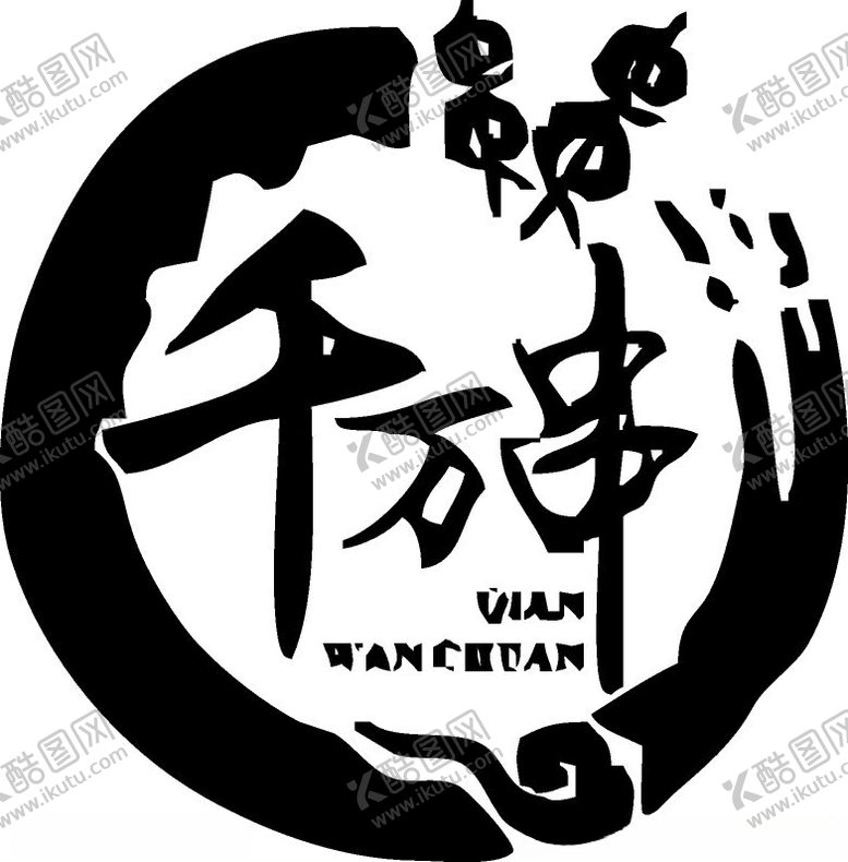编号：33952101251645226376【酷图网】源文件下载-串串图标