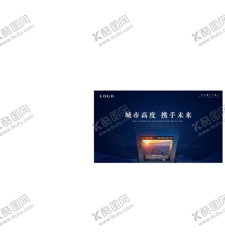 编号：27342110291710382908【酷图网】源文件下载-环球