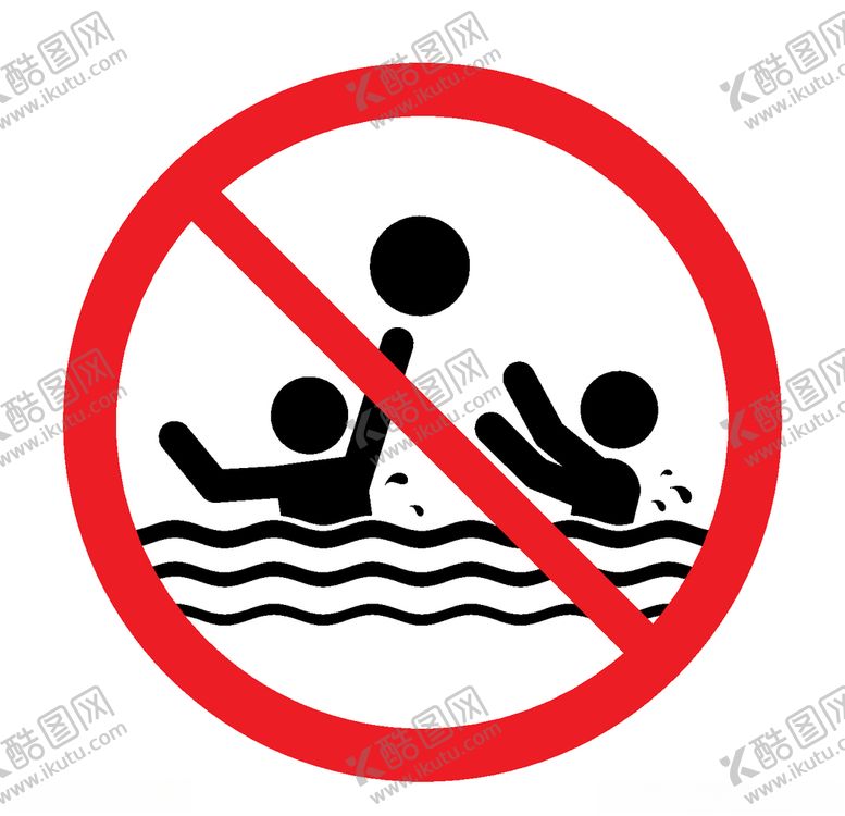 编号：91414810120608362697【酷图网】源文件下载-禁止图标