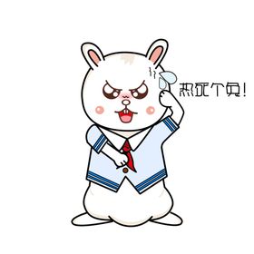 卡通兔子