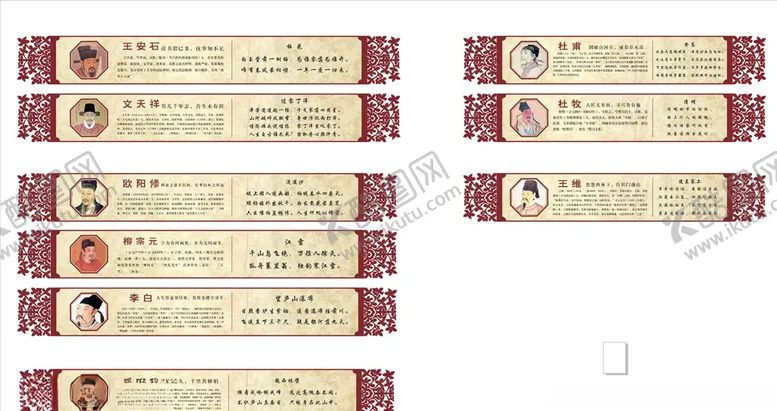 编号：34864605030421327383【酷图网】源文件下载-阅读亭
