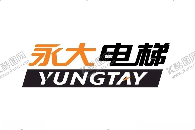 编号：78977410031755459256【酷图网】源文件下载-永大电梯logo