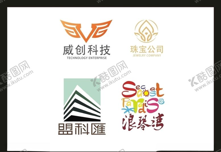 编号：97672809170042088957【酷图网】源文件下载-LOGO设计