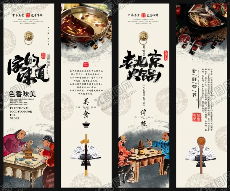 编号：32330903241158395704【酷图网】源文件下载-美食