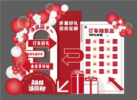 双十一盲盒抽奖DP
