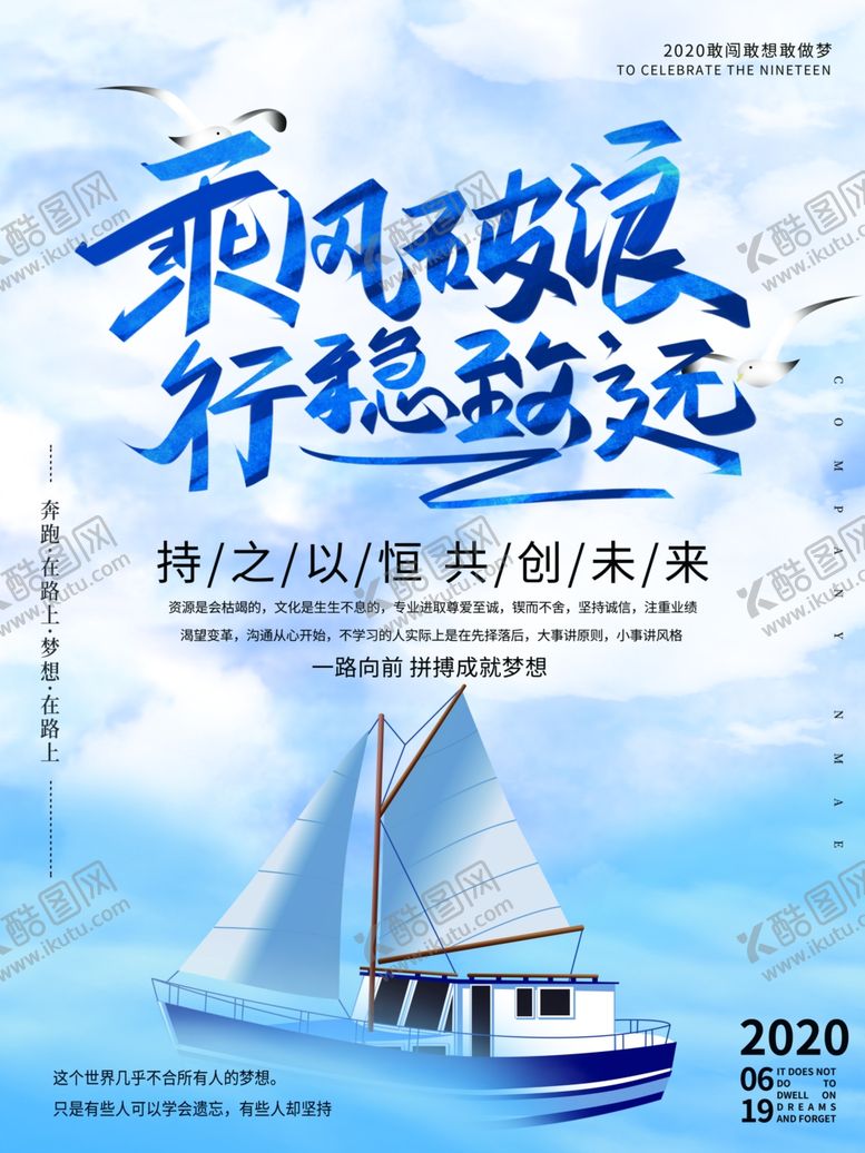 编号：40828510281334207384【酷图网】源文件下载-企业文化