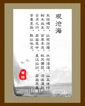 书画