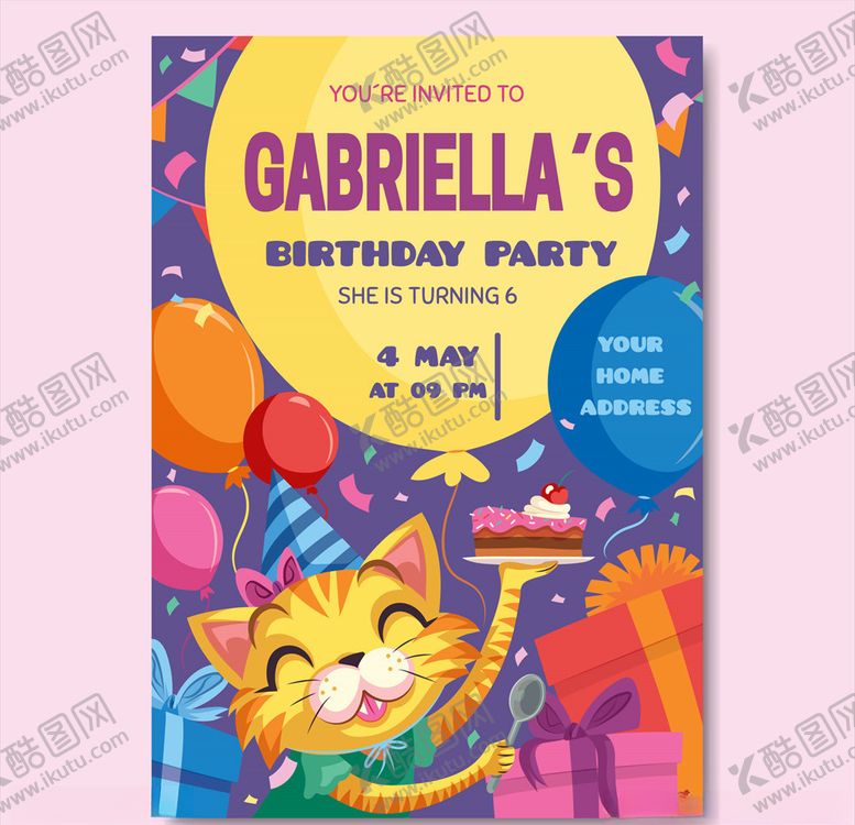 编号：68650309201954521935【酷图网】源文件下载-生日派对