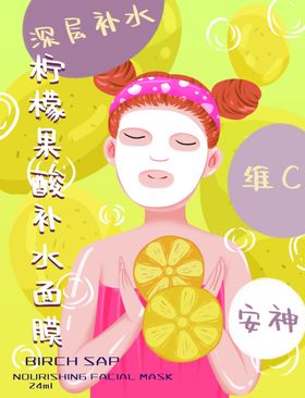 包装封面