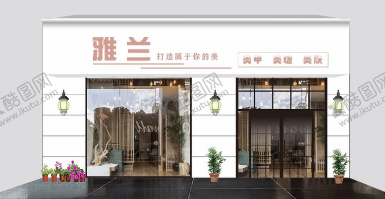 编号：13566501132240514657【酷图网】源文件下载-美容门头设计