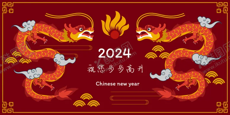 编号：21208212090447272947【酷图网】源文件下载-龙年春节红色插画