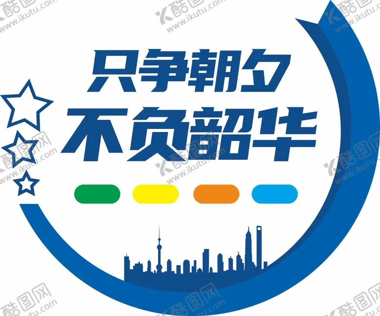 编号：16232012202347023016【酷图网】源文件下载-公司背景墙