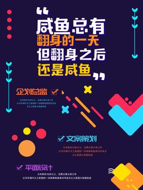 招聘启示广告收费专辑商场