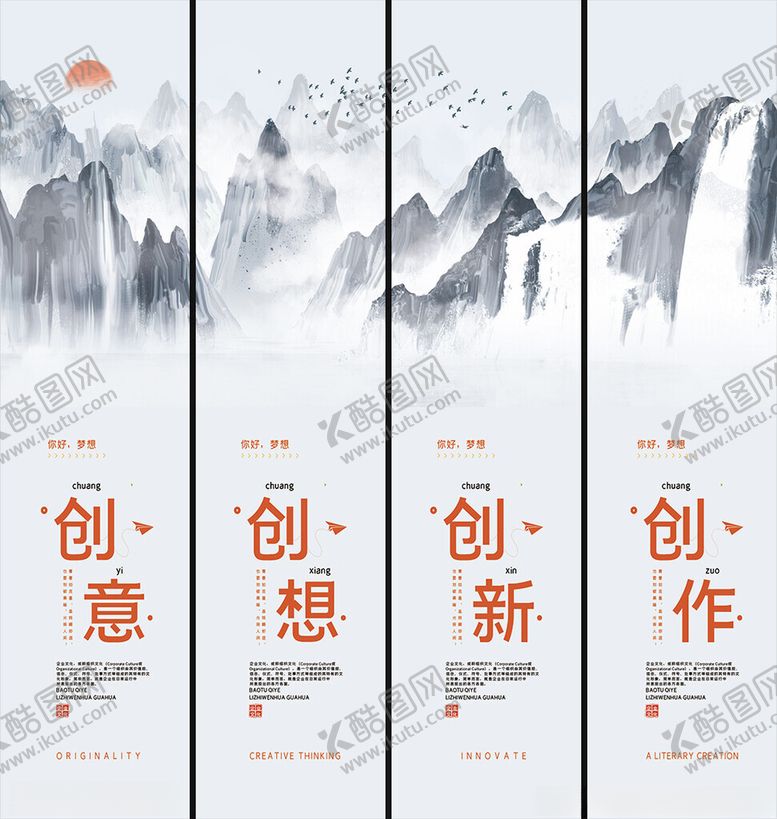 编号：53960904060140143170【酷图网】源文件下载-企业文化挂画