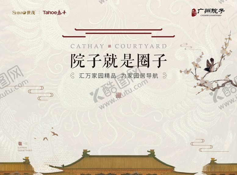 编号：10714106051253582775【酷图网】源文件下载-中式庭院意境图古风背景