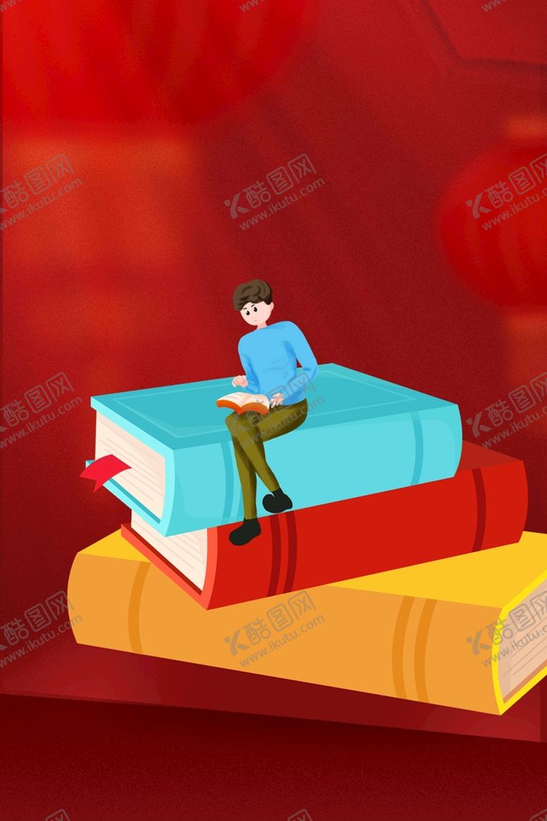 编号：13466411012302083734【酷图网】源文件下载-读书日