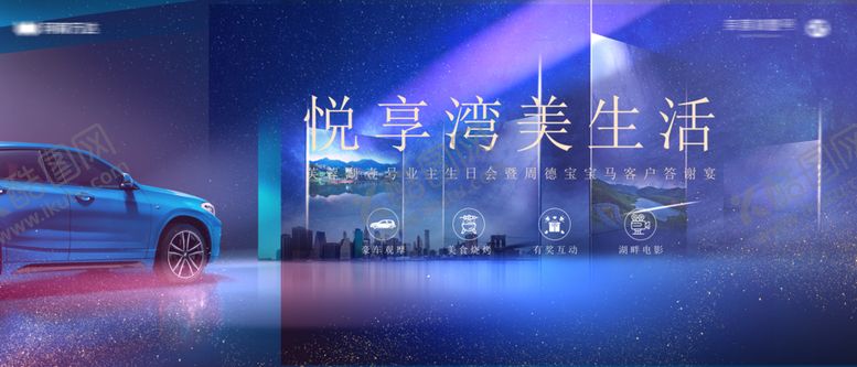 编号：75573610071753471612【酷图网】源文件下载-车位海报