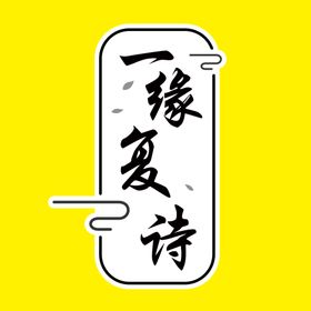 衣服店logo