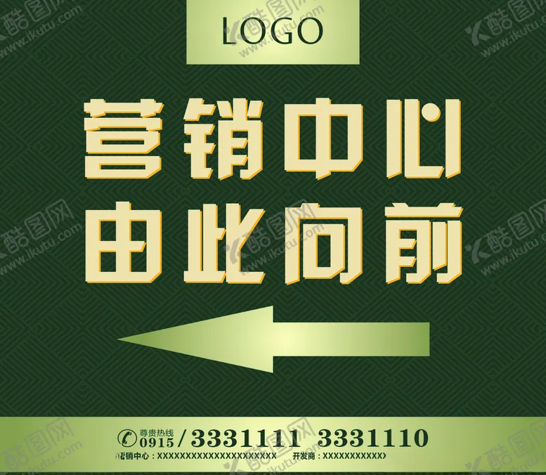 编号：68299704301423182215【酷图网】源文件下载-营销中心