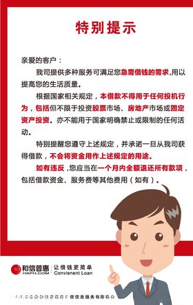 特别提示人物
