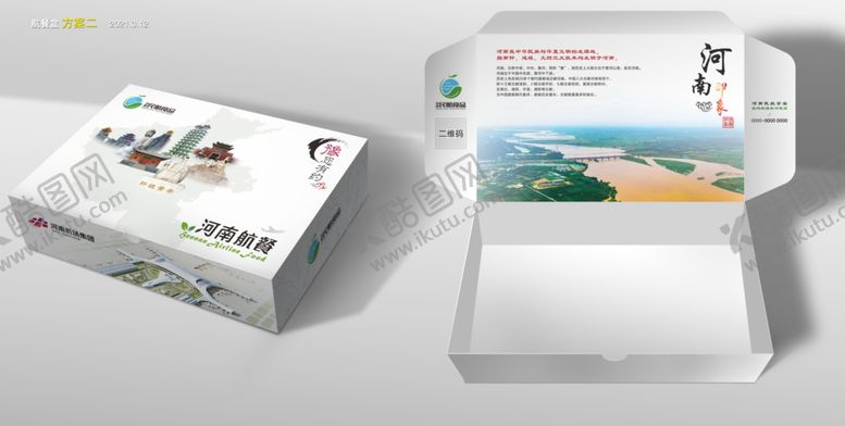 编号：36730212042050324883【酷图网】源文件下载-餐盒设计效果图