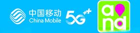 矢量图中国移动5g扣取