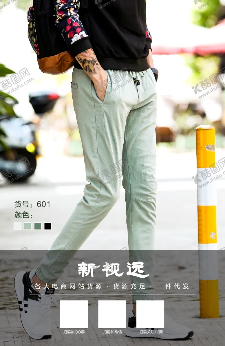 编号：56549806260402004138【酷图网】源文件下载-时尚潮装牛仔裤产品单页