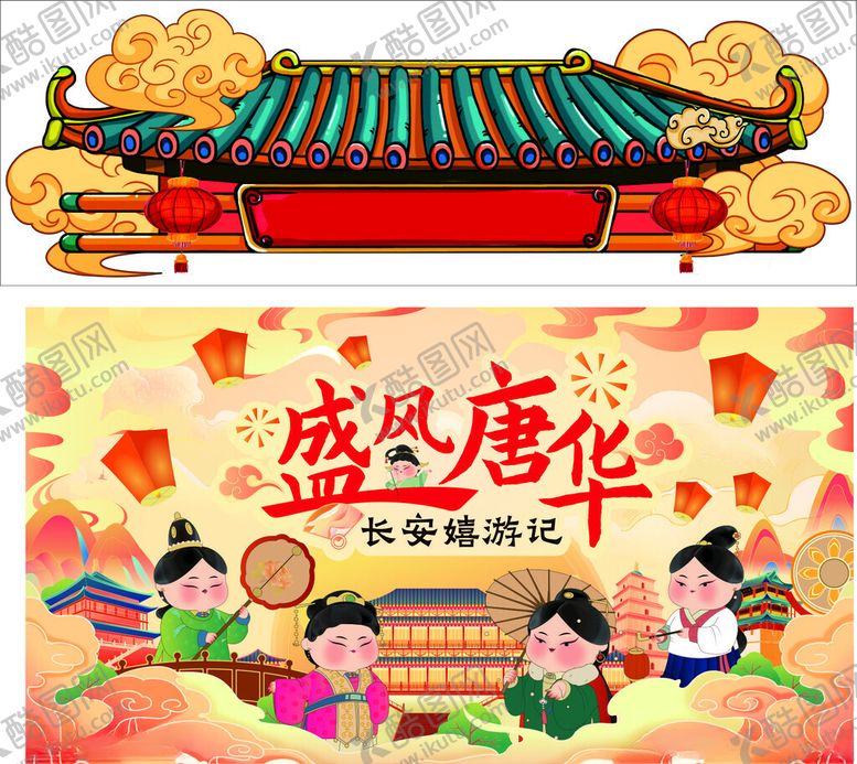 编号：36679404150048445676【酷图网】源文件下载-美食节