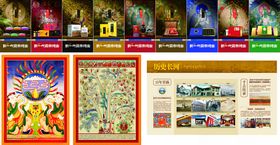 多样艺术作品展示