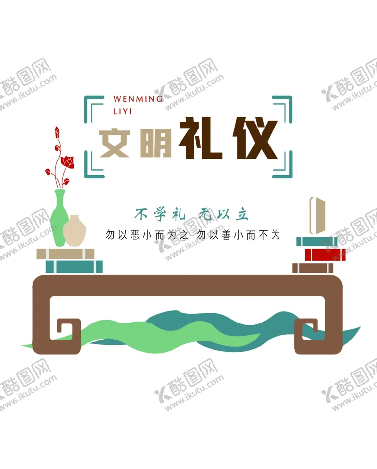 编号：26494303010148153242【酷图网】源文件下载-文化墙