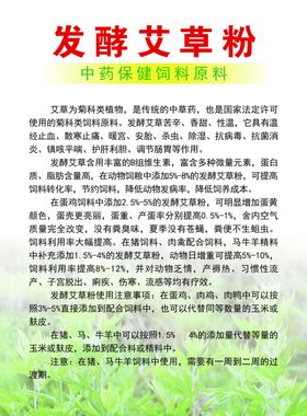 艾草粉彩页