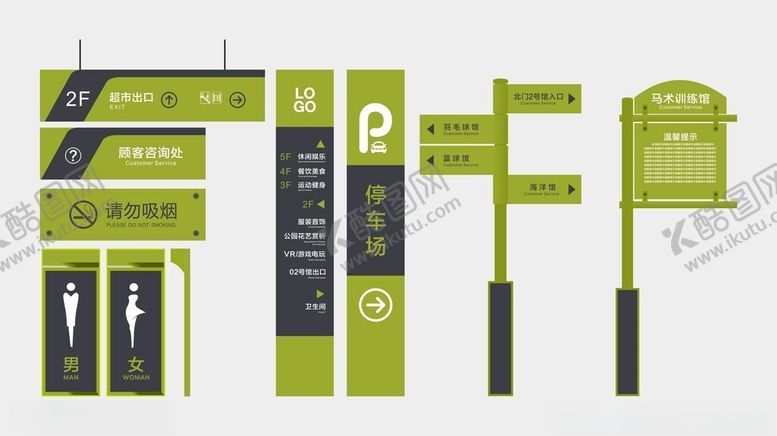 编号：76936604050508087076【酷图网】源文件下载-商场导视