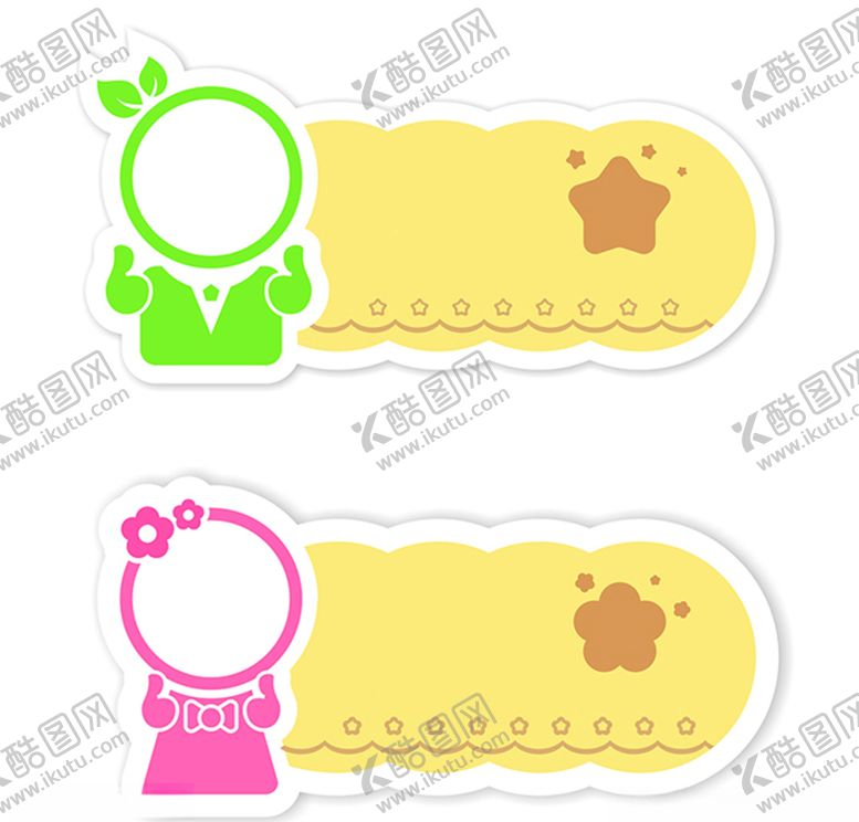 编号：30570105020929285047【酷图网】源文件下载-签名牌